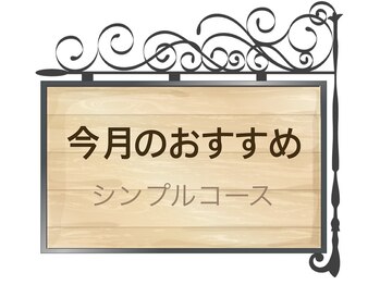 ラーシューシュ(la-chou-chou)/