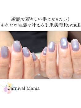 カーニバルマニア 垂水店(Carnival Mania)/