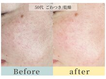 ムク(Muqu.)/潤艶Waxでハリもでて毛穴にも◎