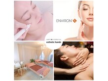 エステティック ハンズ(esthetic hands)