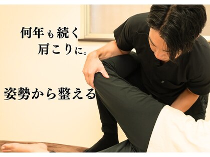 ユルメール 整体院(ulmer)の写真