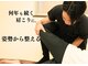 ユルメール 整体院(ulmer)の写真