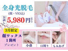 プアマヌ(PUA MANU)