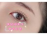 パリジェンヌビタミンアイパック、コーティング付き