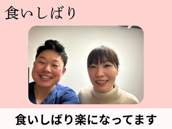 頭スッキリ整体サロン 伏見店/腰、骨盤の矯正