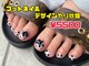 ジプシー(GYPSY.)の写真