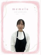 メメル 姫路駅前店(memelu) オオマキ