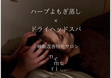 ネムリ バイジェン(nemuri by gen.)