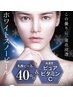 シミ、毛穴、たるみ改善!透明感UP♪至福マッサージホワイトスノーピール70分