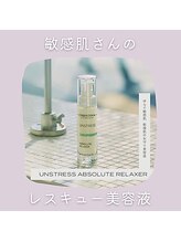 マール(MARL.)/アブソリュートセラム