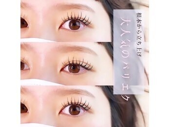 レアファースト 橿原神宮前駅店(Le’a first)/まつげパーマ/パリジェンヌ/