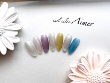 エメ(Aimer)/マグネットジェル