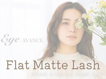 アイアバンス セブンパーク天美 松原店(Eye AVANCE.)/マツエクデザイン