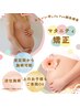 出産に備えて！産前ケア60分￥9500→￥5200