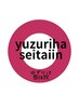 ★３回目以降★今までと同じコースご希望の方★　70分