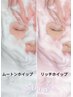 【水光肌】ハイドラ毛穴洗浄＋濃厚美容液泡&洗浄泡＋ヒト幹細胞導入　¥12000