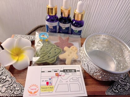 タワンチャイの写真