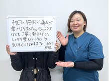 ミライズ整体院 三宮駅前院/【40歳女性】背中の痛み改善！