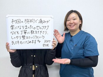 ミライズ整体院 三宮駅前院/【40歳女性】背中の痛み改善!