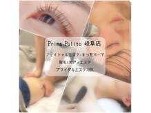 プリマプリート 岐阜店