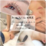 プリマプリート 岐阜店