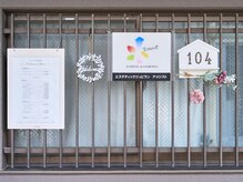 エステティックジュビラン アメジスト/サロン外観