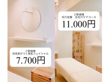 エスツリービューティーアンドネイル(S-TREE BEAUTY&NAIL)