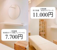 エスツリービューティーアンドネイル(S-TREE BEAUTY&NAIL)