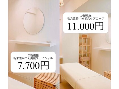 エスツリービューティーアンドネイル(S-TREE BEAUTY&NAIL)の写真