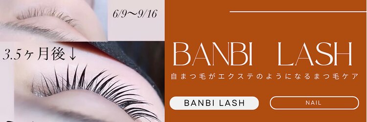 バンビちゃんのお目目 熊本店のサロンヘッダー