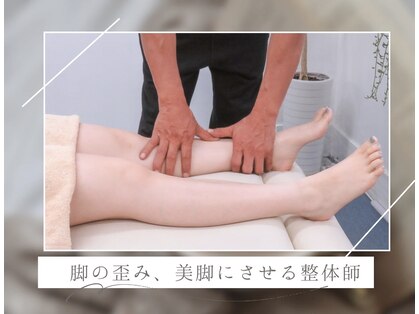 整体院 TBCC 天神本院の写真