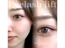アイラッシュサロン ブラン 広島アルパーク店(Eyelash Salon Blanc)の雰囲気（まつげパーマ（パリジェンヌ他）で華やか♪下マツパもセットで◎）