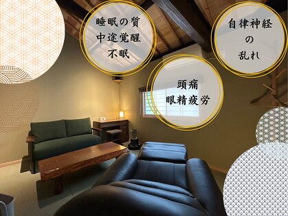 やすらぎの写真