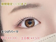 クウネル 岐阜(Qoonel)