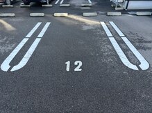 ノテ(note)/No.12がお客様専用駐車場です。