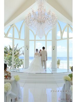 アネラ(aneLa)/ブライダルエステ体験