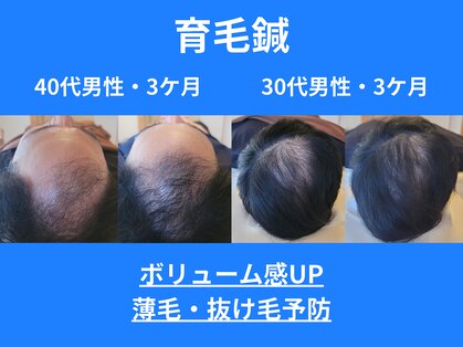 なかむら鍼灸院の写真