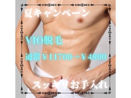 リーペックス(LEAPEX)の写真