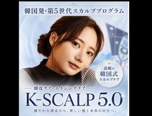 アンシャンテモア(ENCHANT MOI)