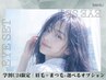 【学割U24】まつげパーマ+似合わせ美眉アイブロウWAX+選べるオプション