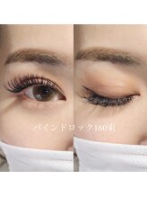 ガレリア オーキッドビル店(GALLARIA)/バインドロック180束