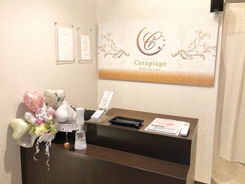 セラピエージ/店内（受付）