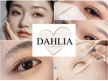 ダリア(DAHLIA)