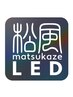 【ナチュラルコース☆】圧倒的な持続力◎最新LEDエクステ　120本まで　¥8000