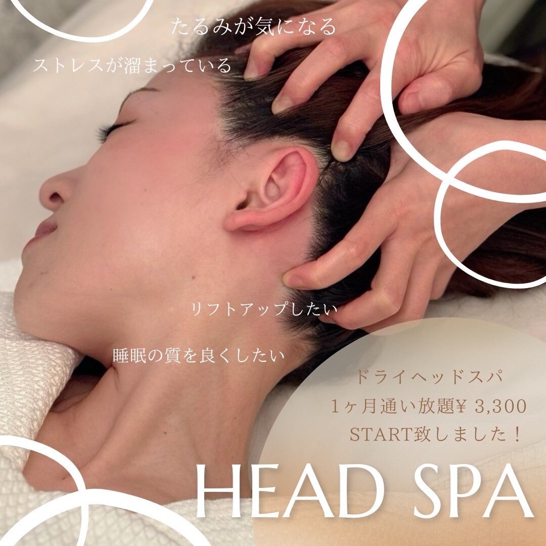 ポーデベロア(Peau des velours)｜ホットペッパービューティー