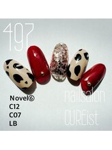 キュアイスト 調布店(CUREist)/