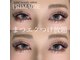 プリマージェ(PRIMAGIE)の写真