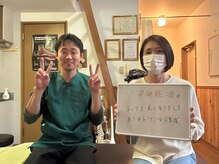 ウィズ(With)の雰囲気（背骨のゆがみ由来のお悩みにも対応。）