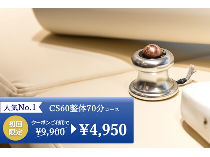 イミュテラス 代官山の写真