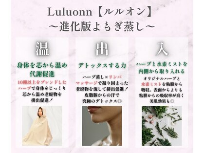 ヨサパーク ジェミニ 都島店(YOSAPARK Gemini)の写真